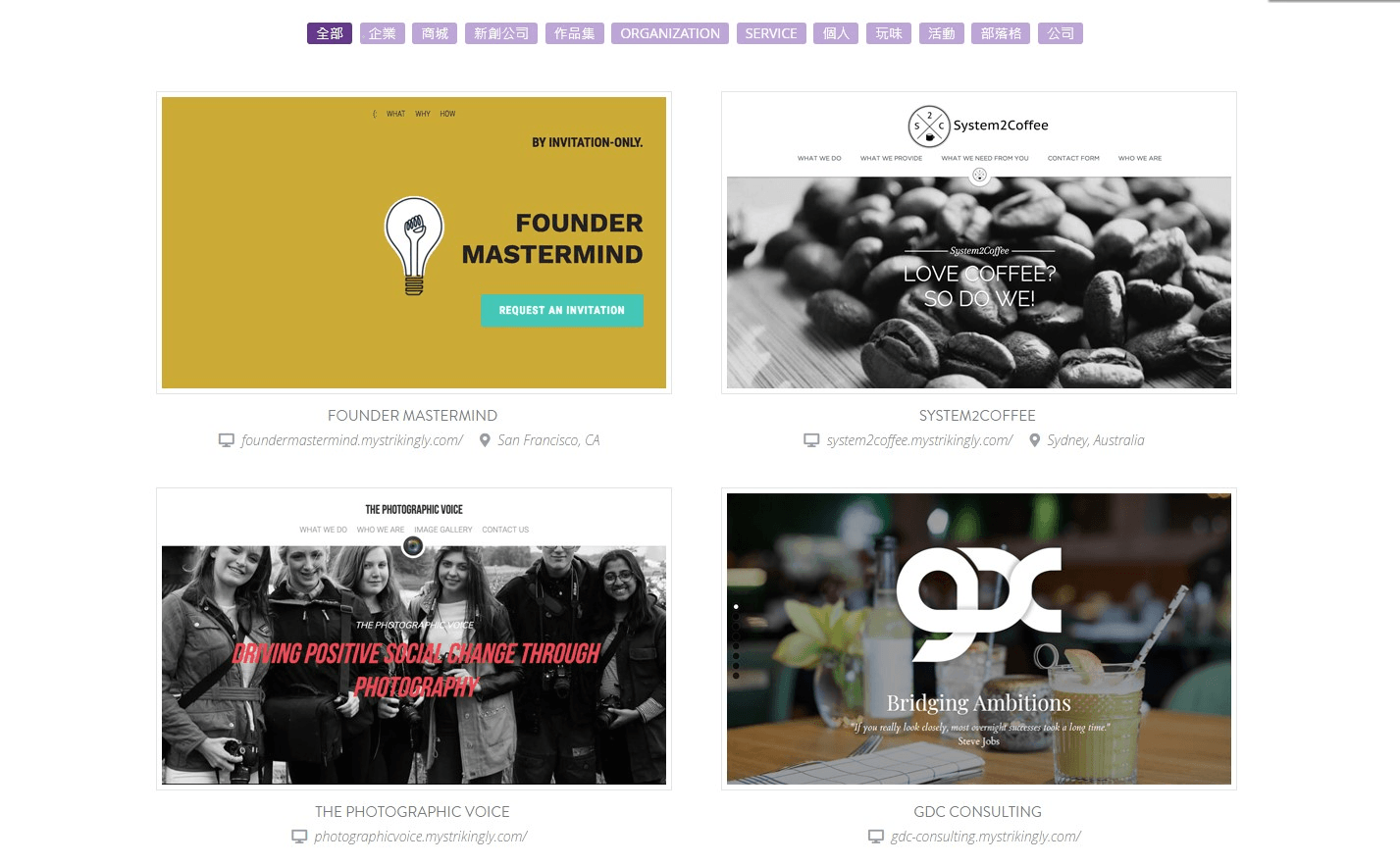 電子商務網站模板 電子商務網站模板